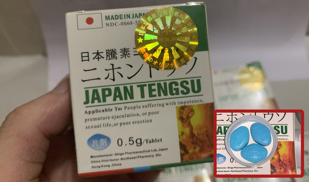 日本騰素是什麼？到底有什麼功效和作用？